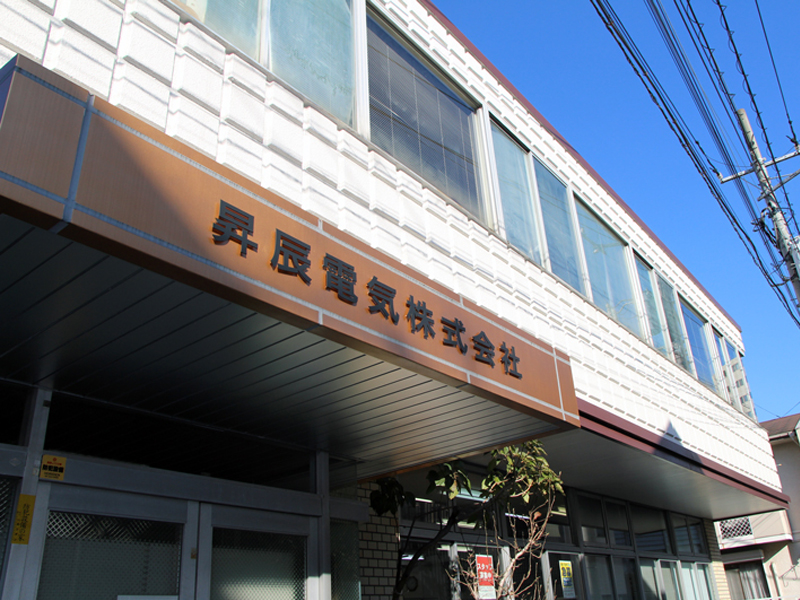 本社外観
