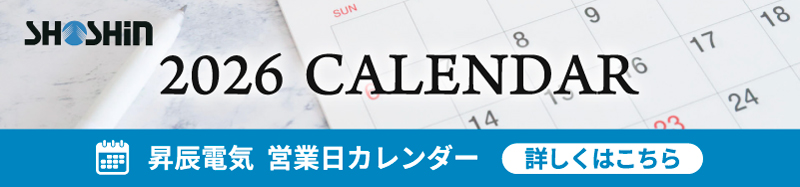 shoshin_calendar